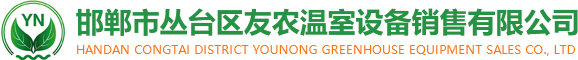 邯鄲市蛟塑貿易有限公司